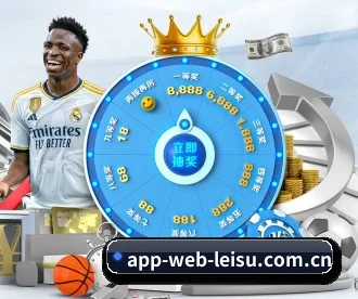 www.app-web-leisu.com.cn APP