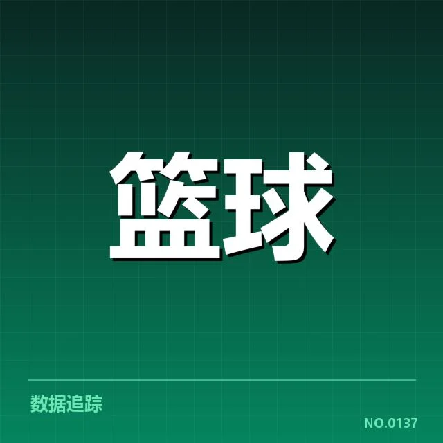 国家队集训名单背后，教练团队调整的深层疑问