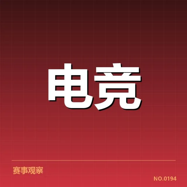青训体系完善背后,人才储备是否能持续支撑中国足球雄起