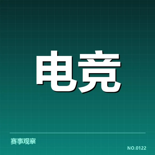 已有的青训基础和人才库名单