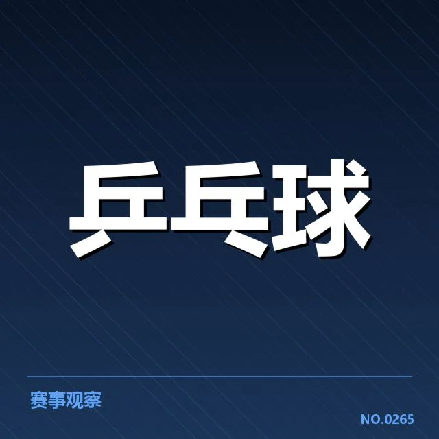 职业联赛运营人才储备不足:行业发展面临哪些难题